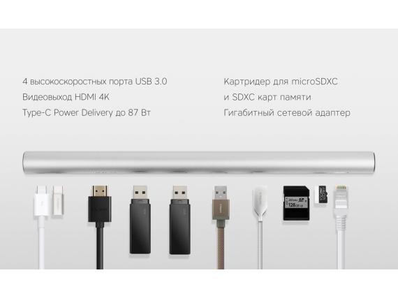 Разветвитель для компьютера «Type-C Dock» 