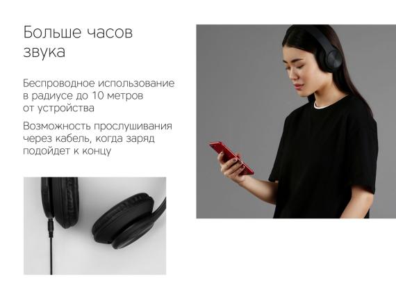 Беспроводные наушники «MySound BH-14»