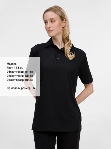 Рубашка поло унисекс Senti, черная, размер XXL