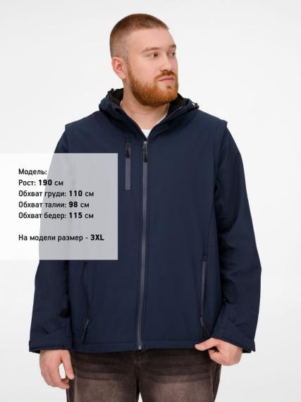 Куртка-трансформер унисекс Falcon, синяя, размер 4XL