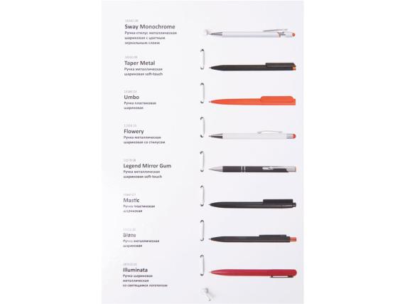 Промо-сет ручек с интересным нанесением 2.0