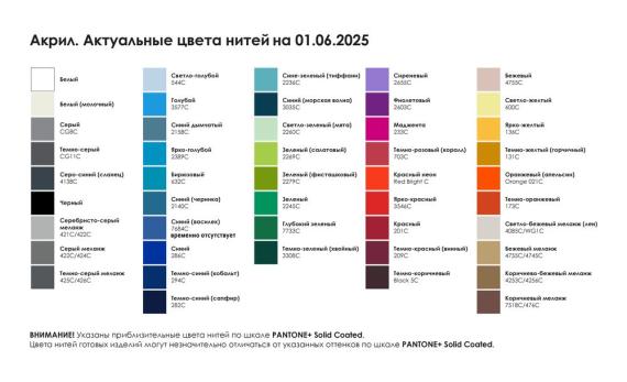 Шарф на заказ Tricksy Classic, L