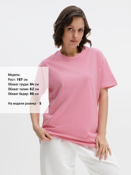 Футболка Imperial 190 розовая, размер M
