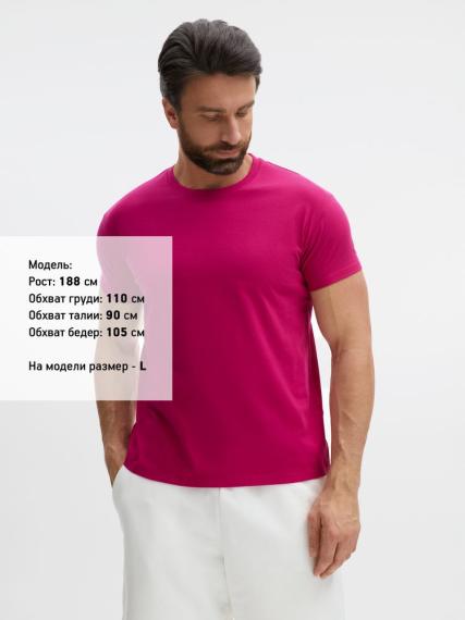Футболка Imperial 190 ярко-розовая (фуксия), размер XXL
