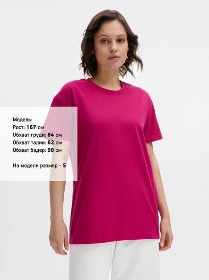 Футболка Imperial 190 ярко-розовая (фуксия), размер XXL