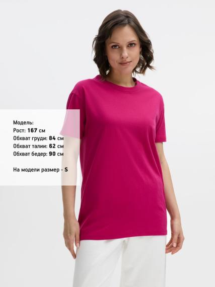 Футболка Regent 150 ярко-розовая (фуксия), размер M