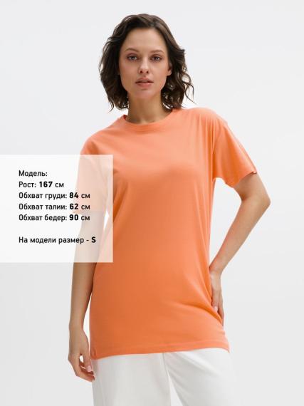 Футболка Regent 150, оранжевая (абрикосовая), размер S
