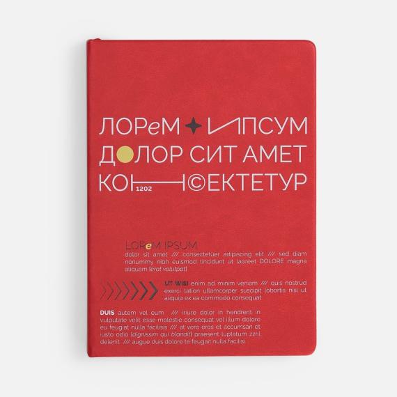 Ежедневник New latte, недатированный, красный